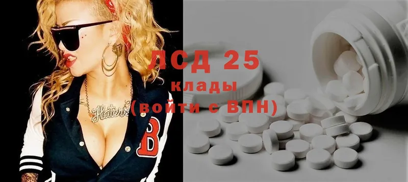 Лсд 25 экстази кислота  цена   Карасук 